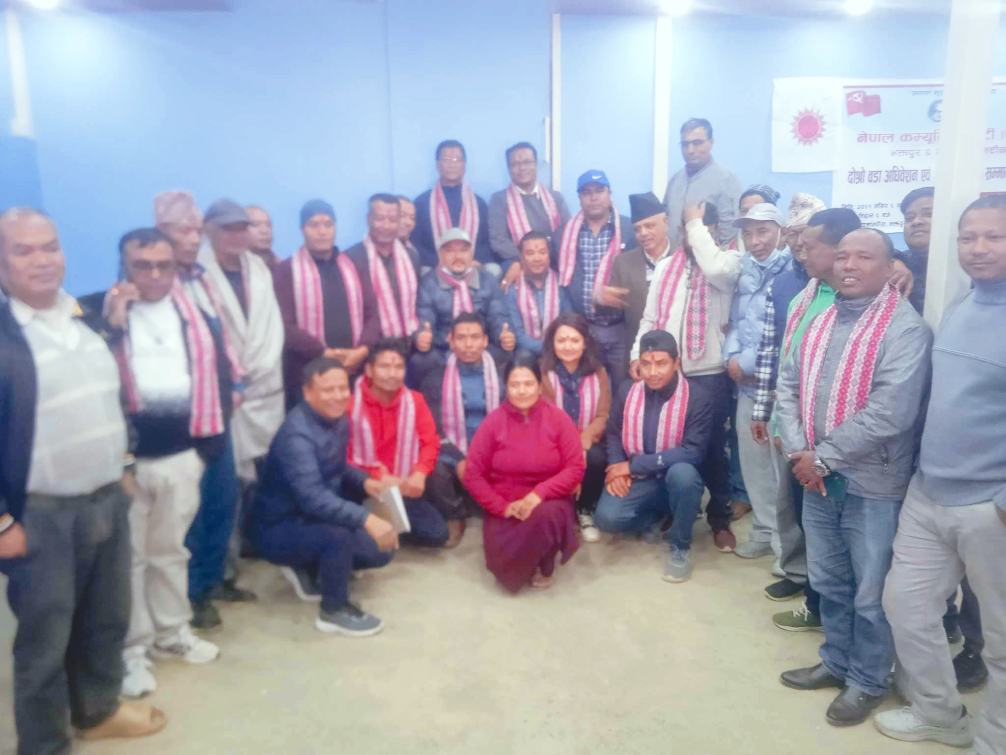 नेकपा एमाले भक्तपुर नगर पालिका ६ नं वडा कमिटीको दोस्रो अधिवेशन