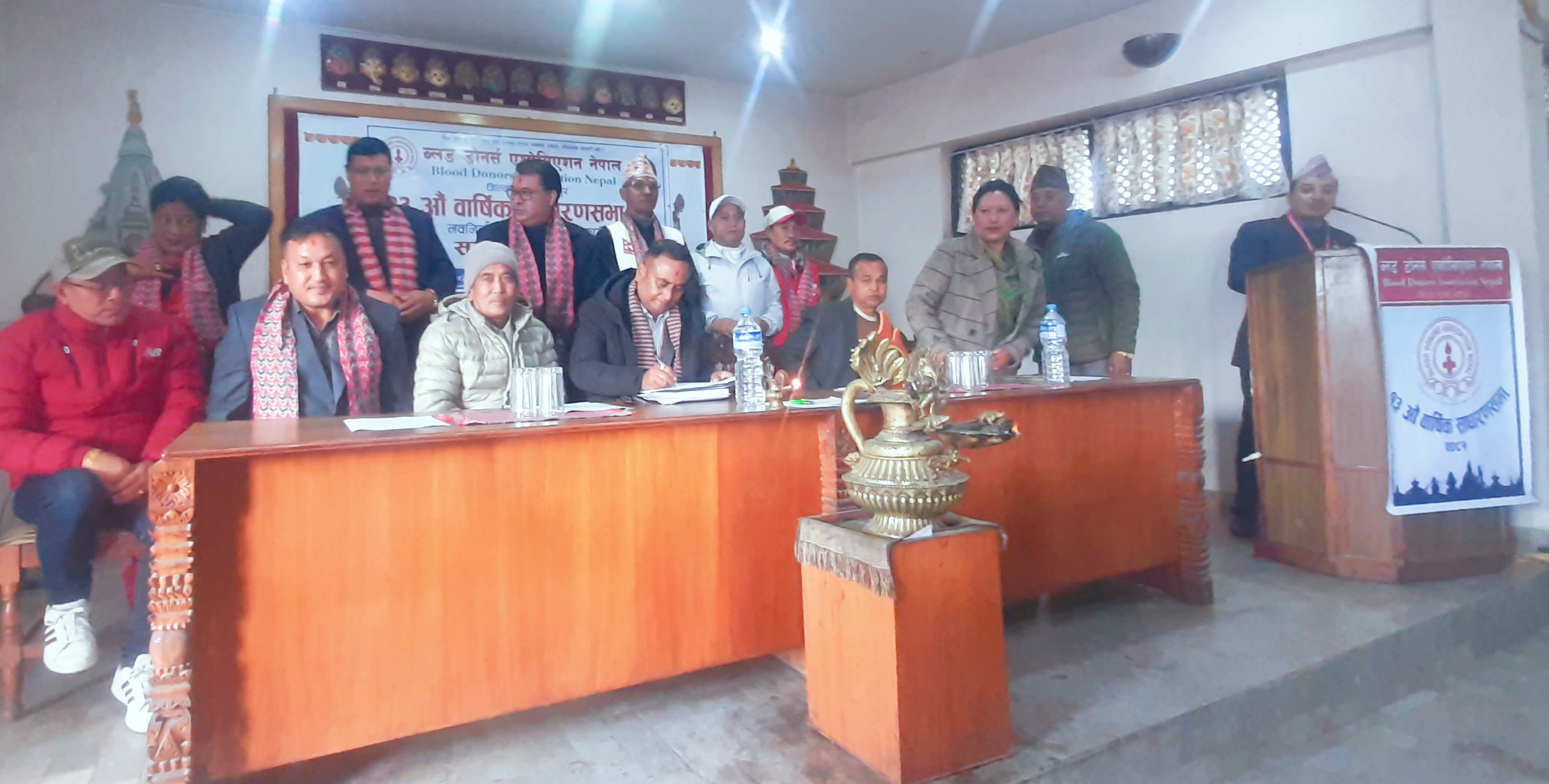 ब्लाेदान भक्तपुरकाे १३ औं वार्षिक साधारण सभा सम्पन्न
