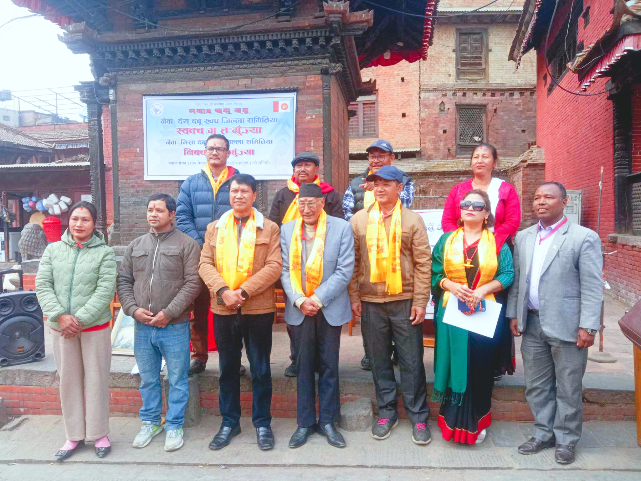 नेवाः देय् दबू भक्तपुर जिल्लाको तेश्रो अधिवेशन सम्पन्न