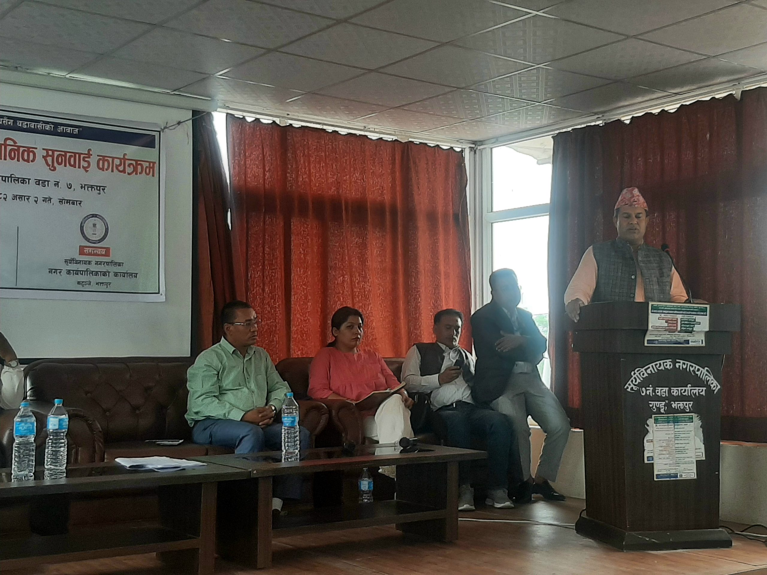 सुर्यविनायक नगर पालिकाको वडास्तरीय सार्वजनिक सुनवाई कार्यक्रम सम्पन्न