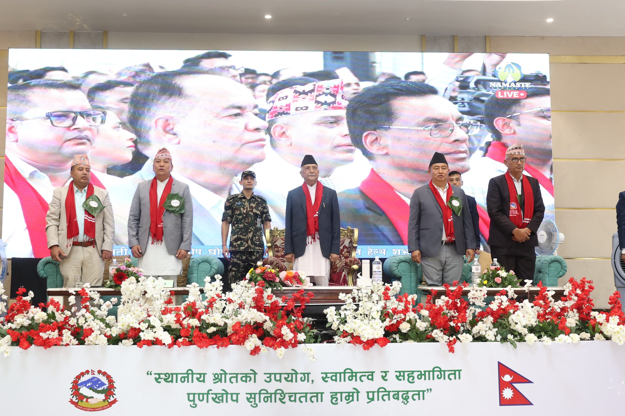 बागमती प्रदेश पूर्ण खोप प्रदेश घोषित निरोगी नेपाल बनाउन जनचेतना जगाउनुपर्छ ः प्रधानमन्त्री