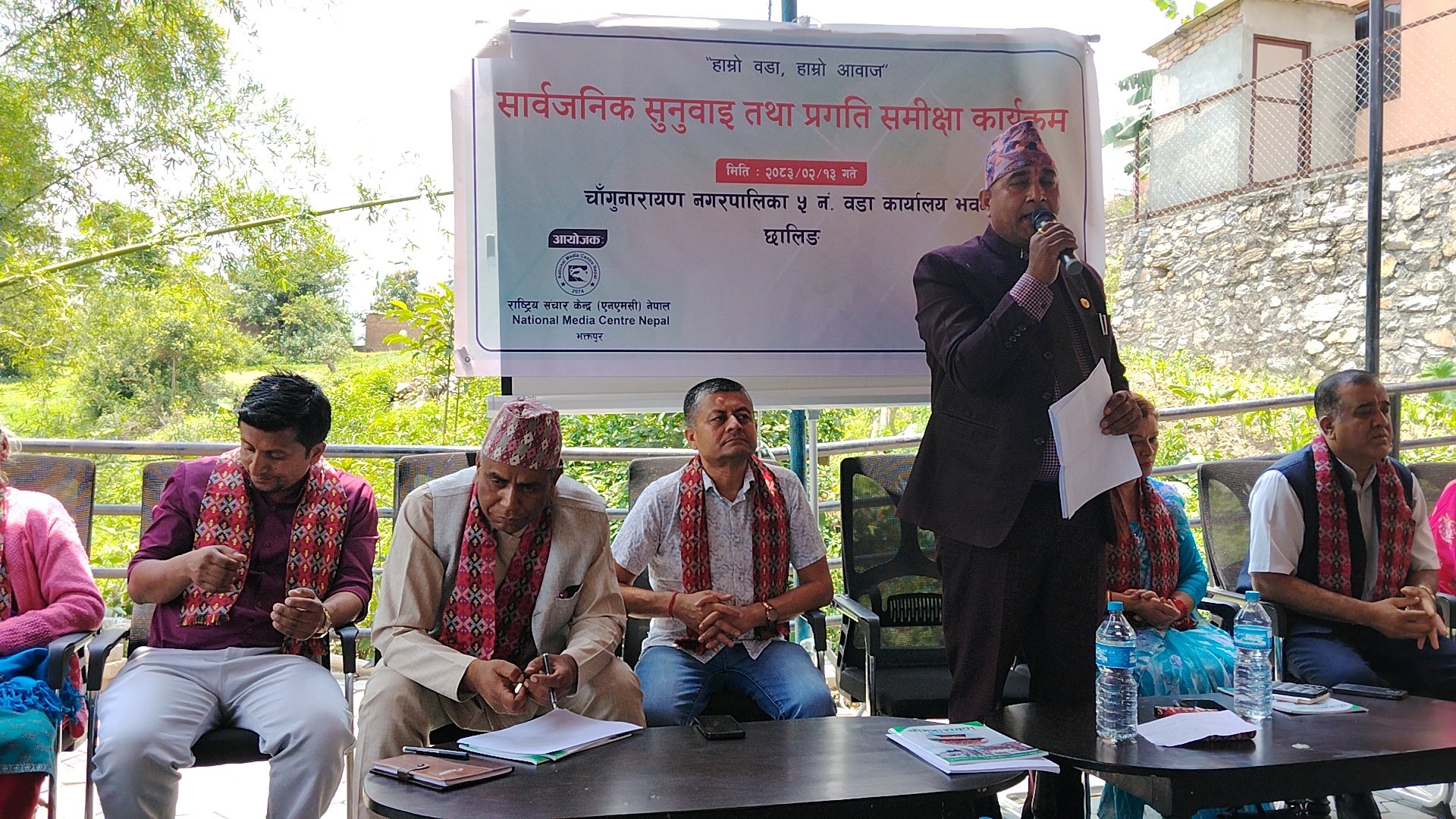 सार्वजनिक सुनुवाइमा सहभागी स्थानीयले कृषि, पर्यटन र पूर्वाधार क्षेत्रको विकासमा चासो