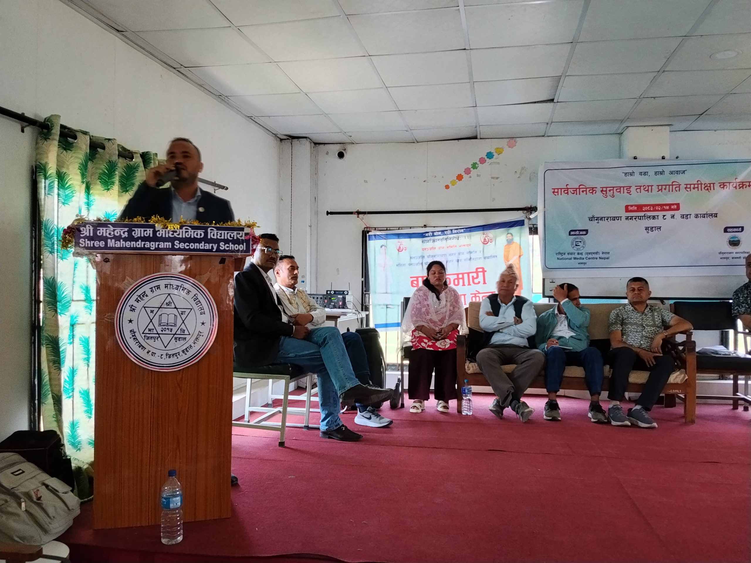 चाँगुनारायण नगरपालिका वडा नं. ८ मा सार्वजनिक सुनुवाई तथा प्रगति समिक्षा कार्यक्रम सम्पन्न