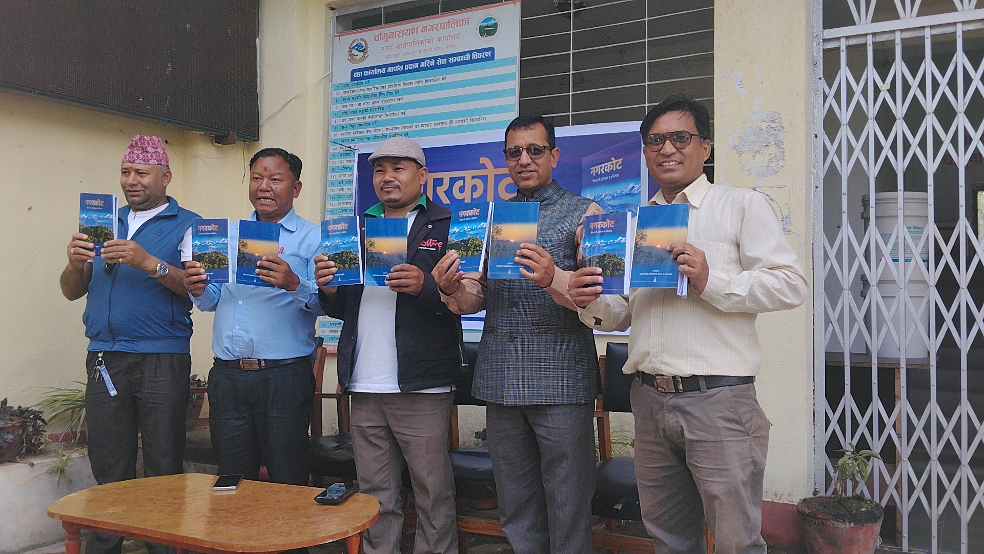 नगरकोटको इतिहास, संस्कृति र सम्पदामा आधारित पुस्तक ‘नगरकोट’ विमोचन