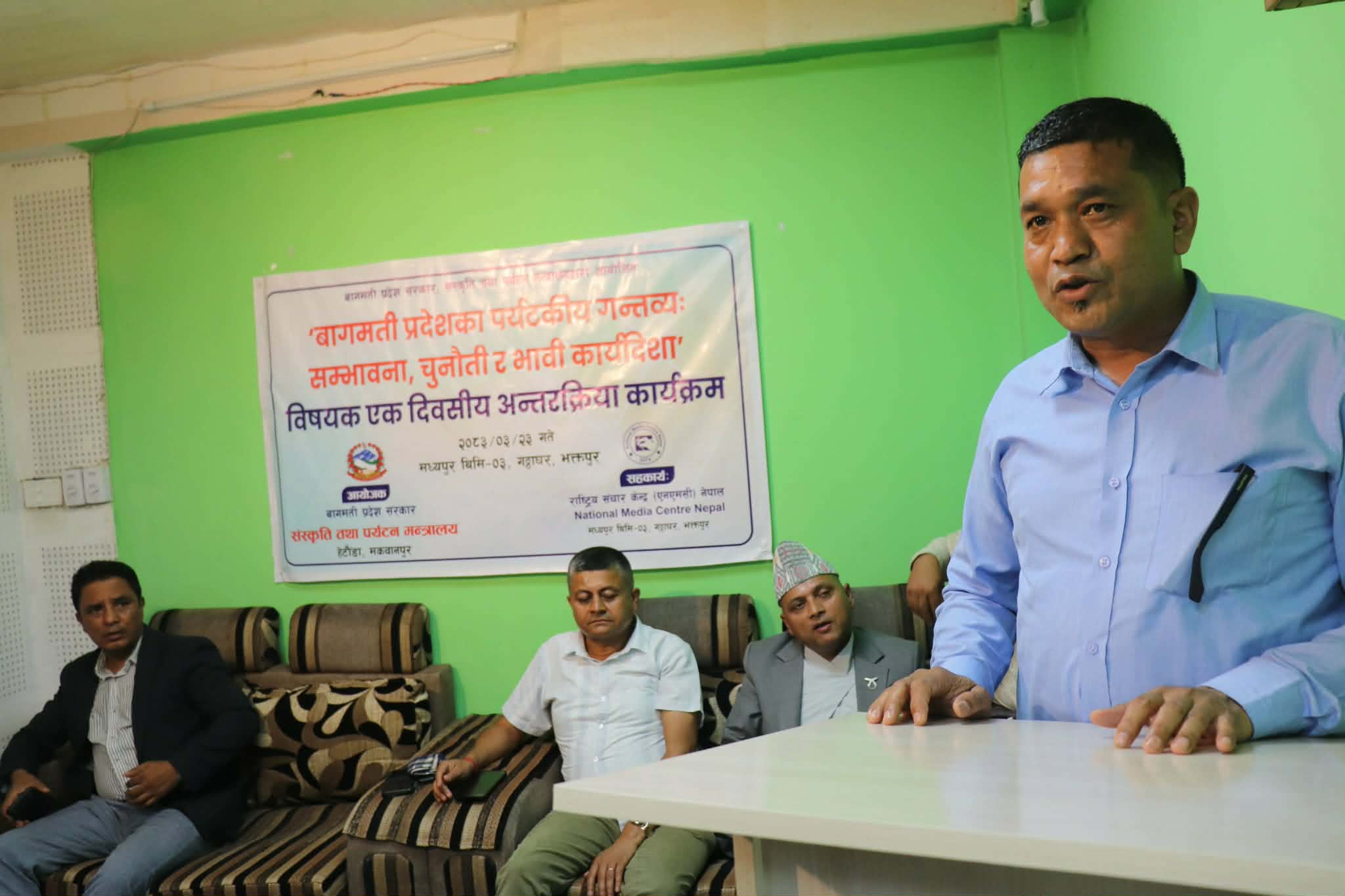 बागमती प्रदेशका पर्यटकीय गन्तव्य ः सम्भावना, चुनौती र भावी कार्यदिशा’ अन्तरक्रिया कार्यक्रम सम्पन्न