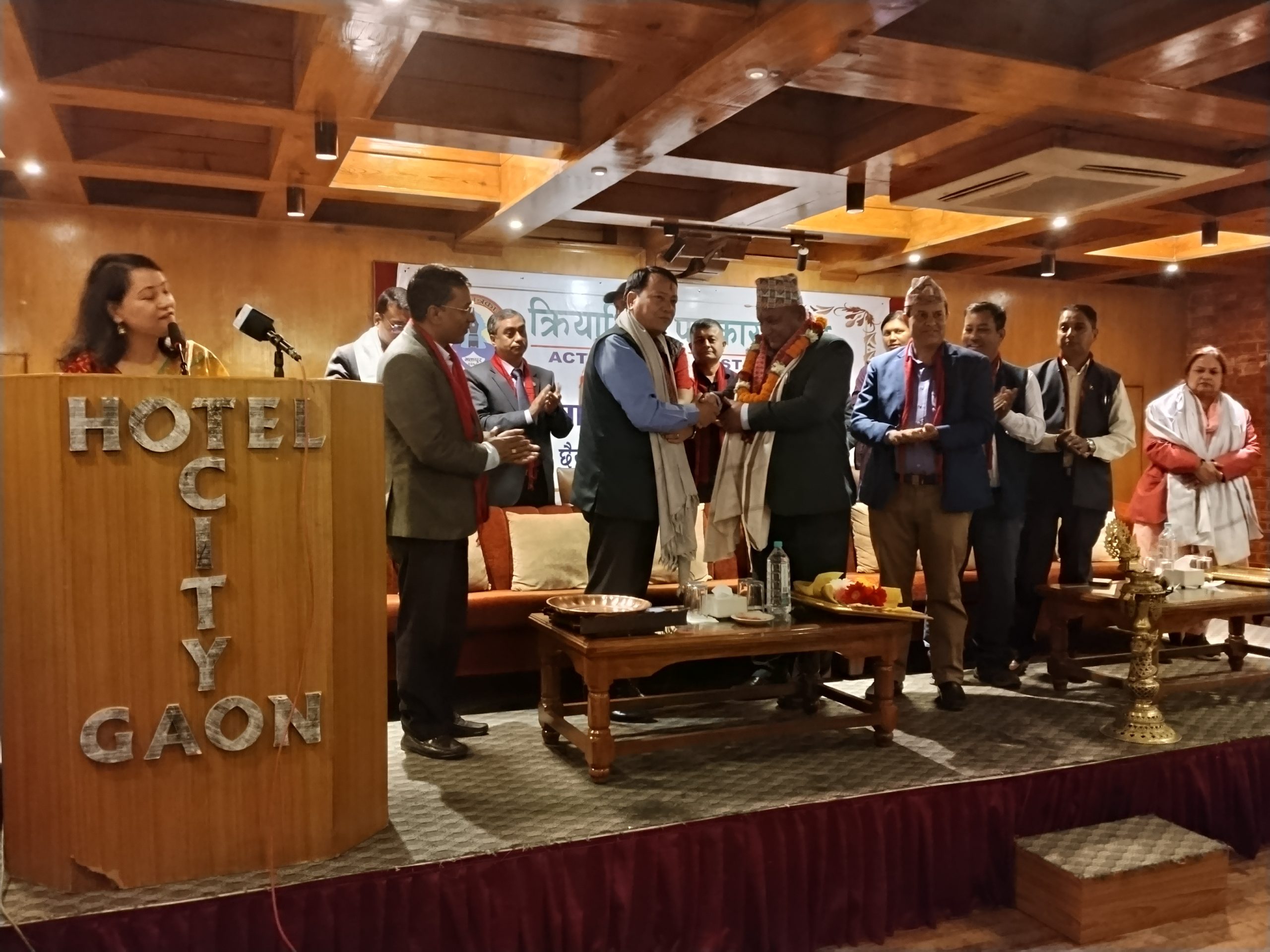 क्रियाशिल पत्रकार मञ्चको १६ औँ वार्षिक साधारणसभा तथा छैठौं अधिवेशन कार्यक्रम सम्पन्न ।