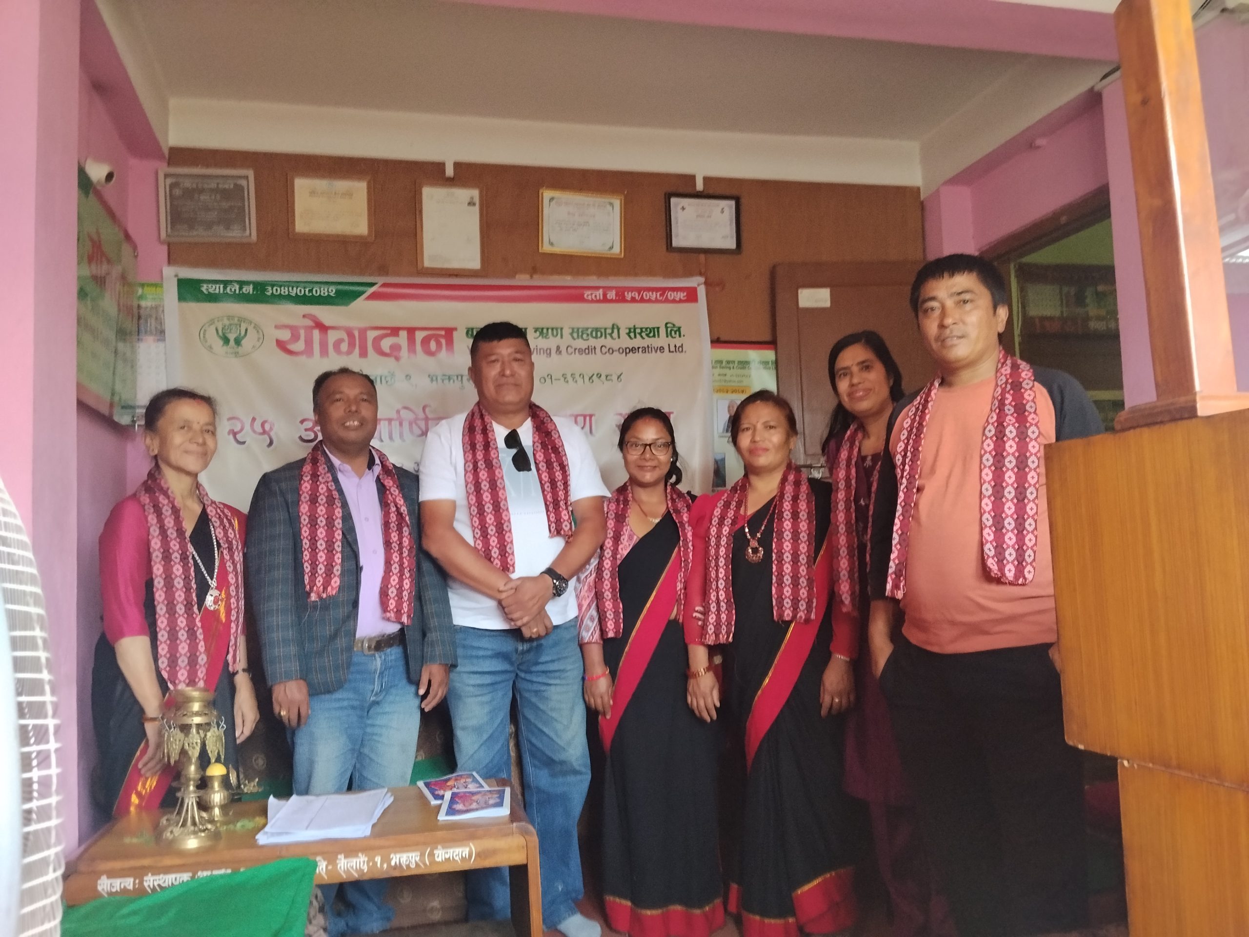 योगदान बचत तथा ऋण सहकारी संस्था लि को २५ औँ वार्षिक साधारणसभा सम्पन्न